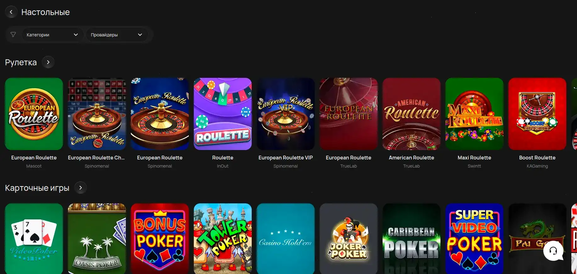 Процесс верификации и выплат в казино Фрага